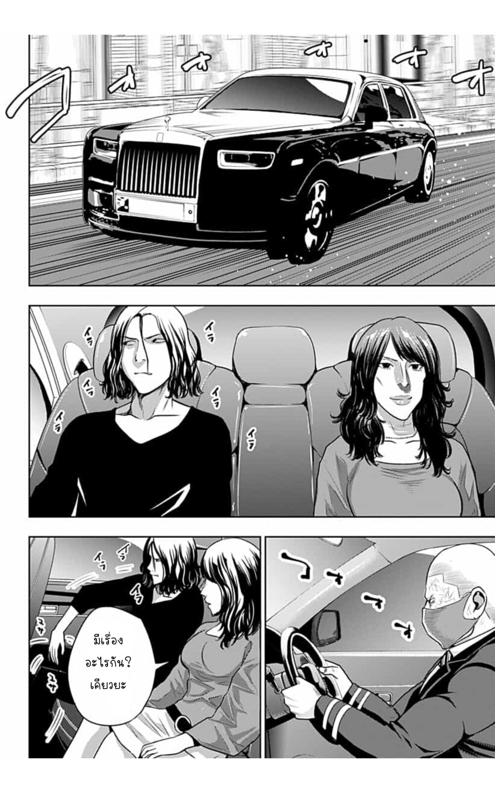Itomo Tayasuku 12 (18)