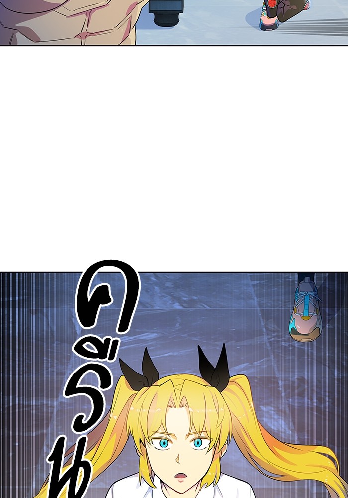 Tower of God ตอนที่ 557 105