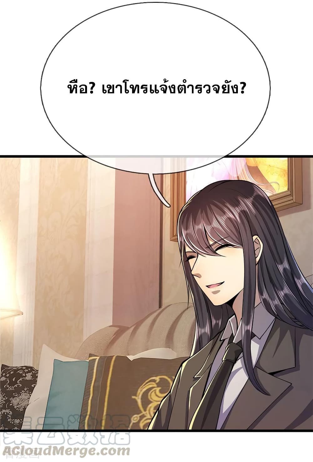 Medical Martial Arts ตอนที่ 163 (6)