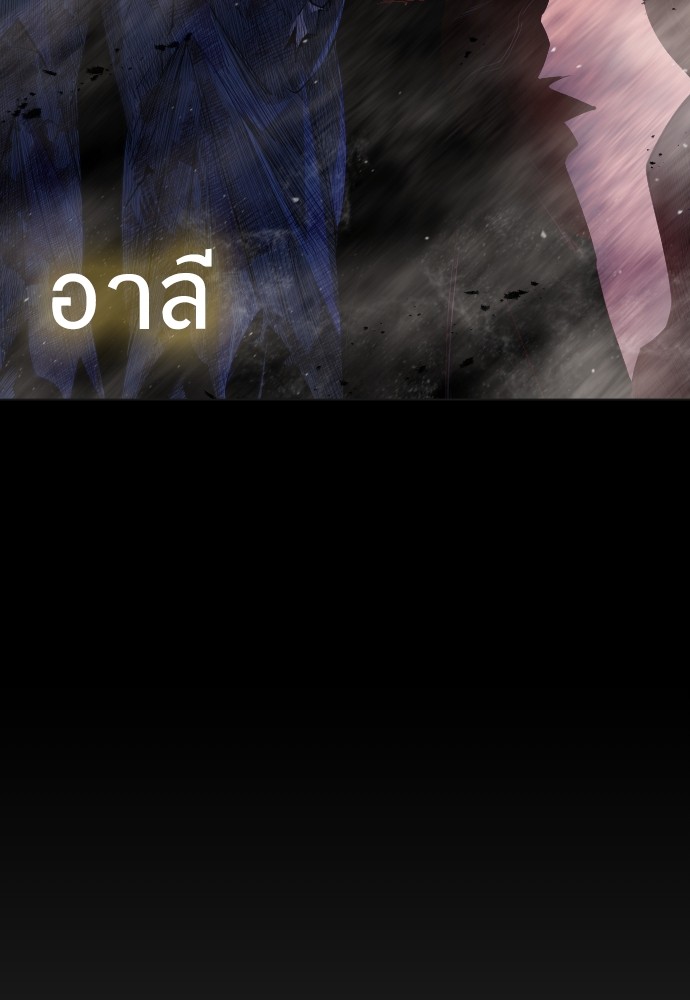 Superhuman Era 156 (123)