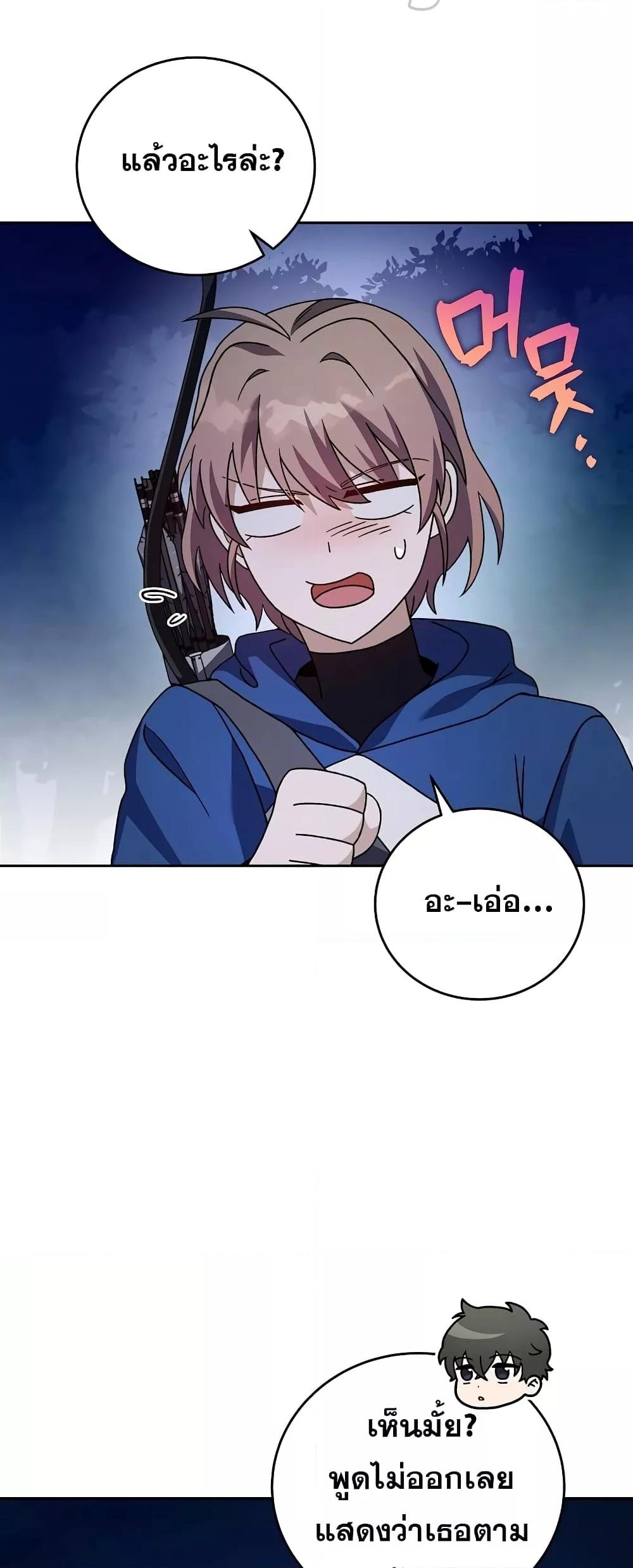 The Novel’s Extra (Remake)60