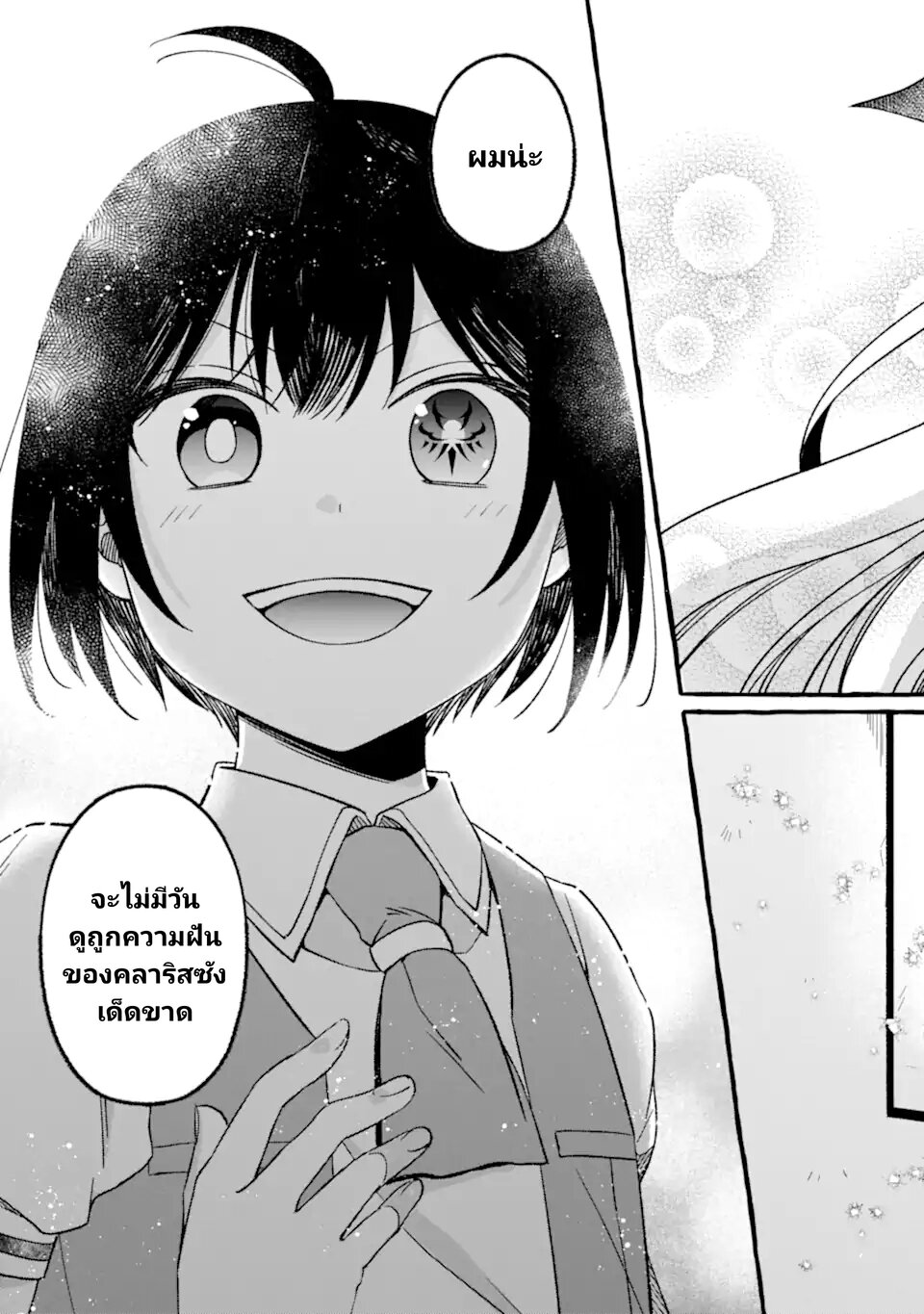 038