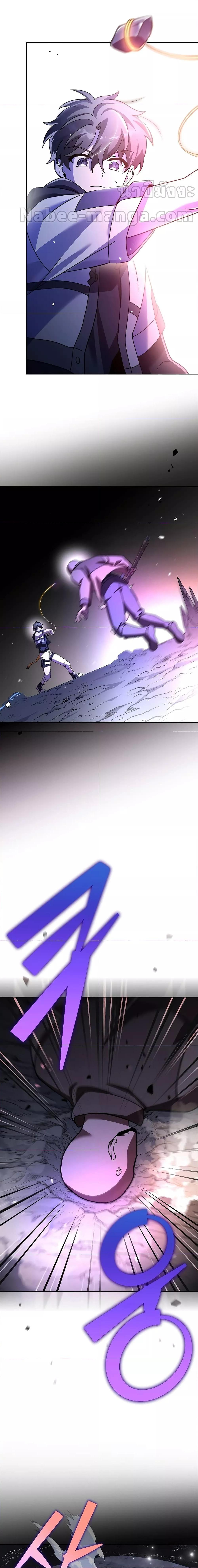 The Novel’s Extra (Remake) 81 19