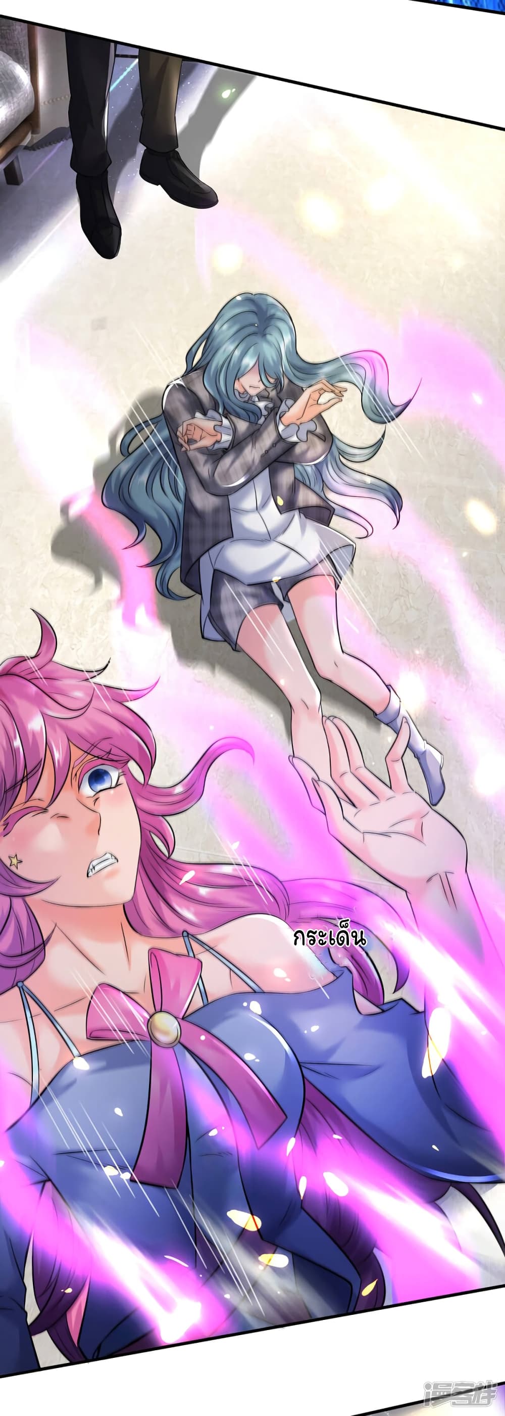 Eternal god King ตอนที่ 180 (21)