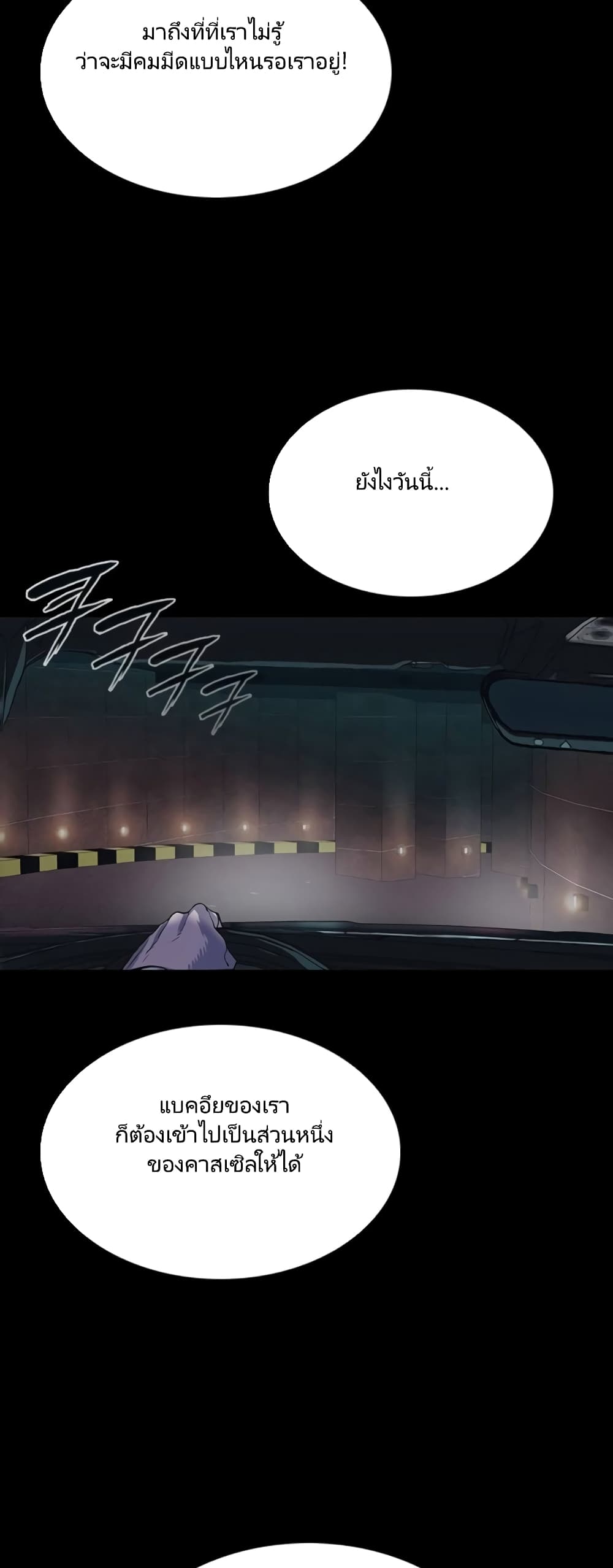 Castle 2 6 (18)