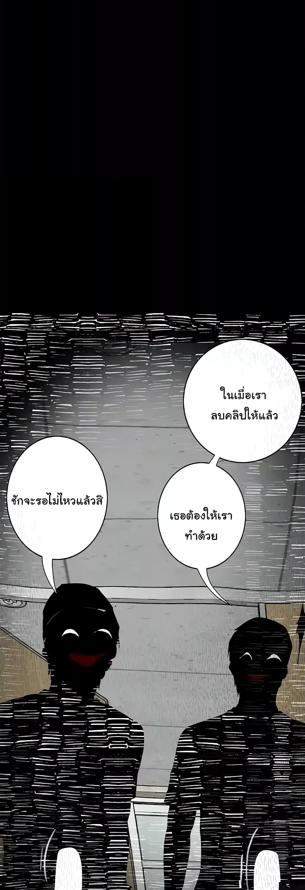 Corruption Obscene Tales 16 (58)