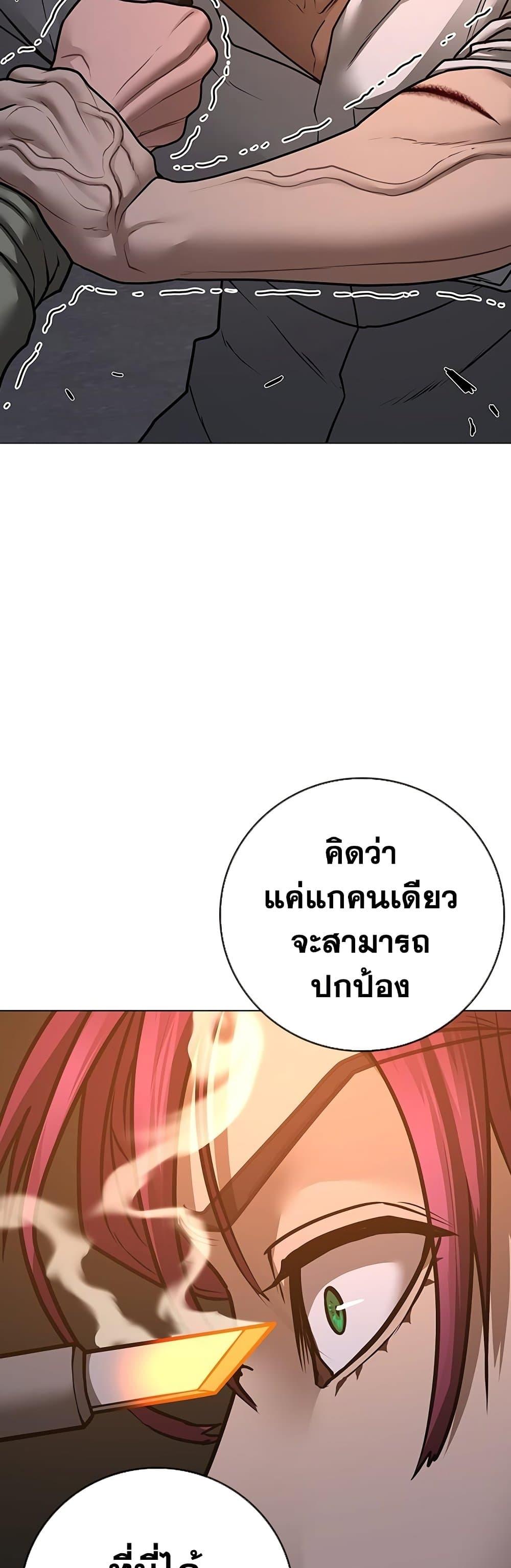 Reality Quest 85 07