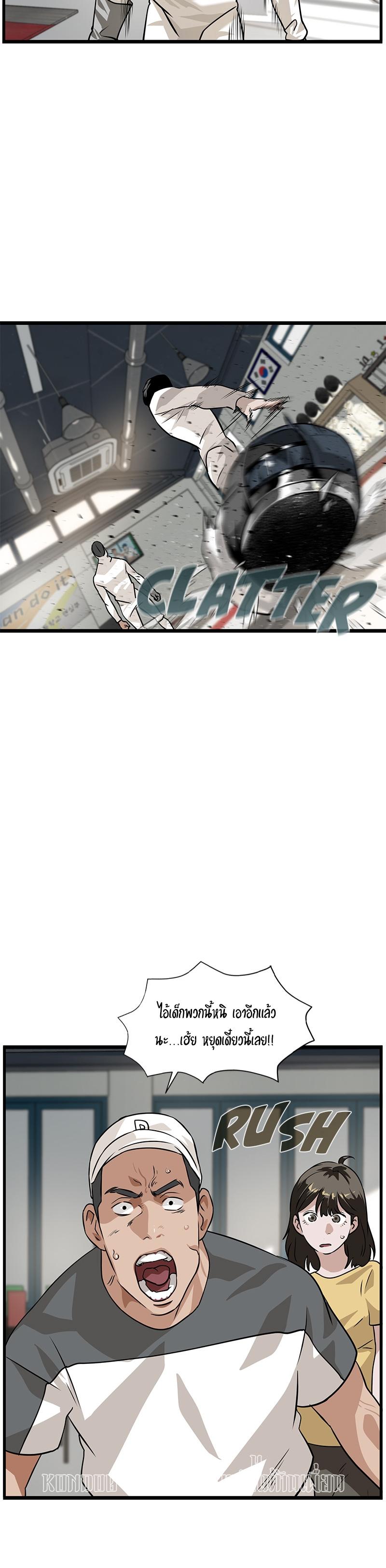 Infinity (2O) 3 26