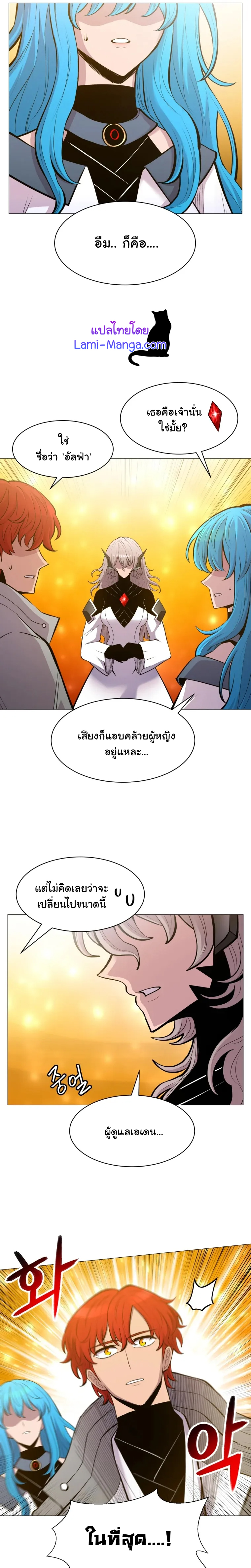 Updater 97 (11)