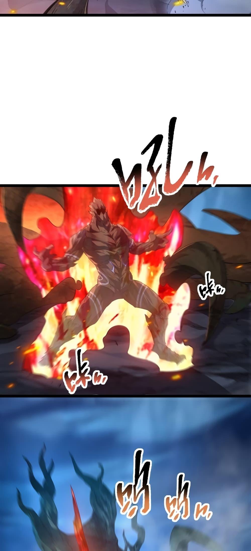 Omnipotent Warrior ตอนที่ 22 (21)