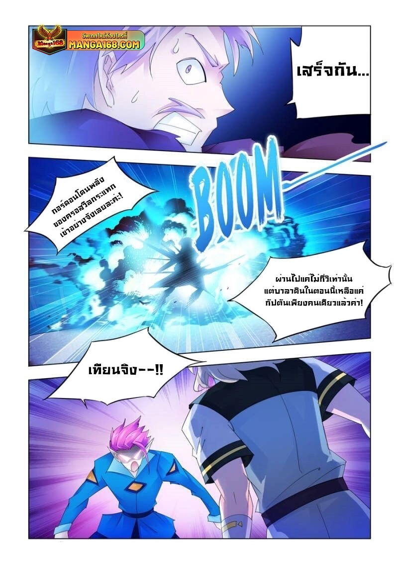 Battle Frenzy 179 (6)