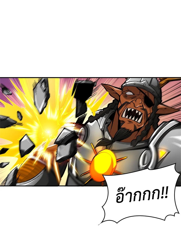 Solo Login 45 40