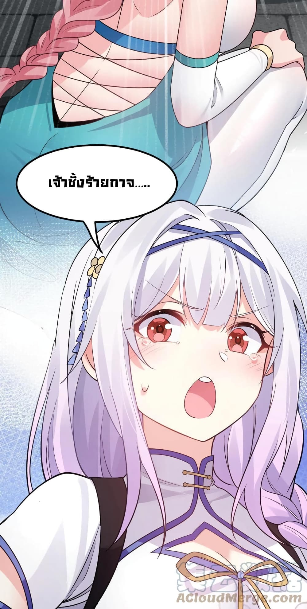 Godsian Masian from Another World ตอนที่ 125 (34)