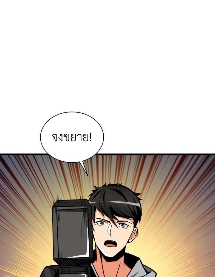 Solo Login 88 113