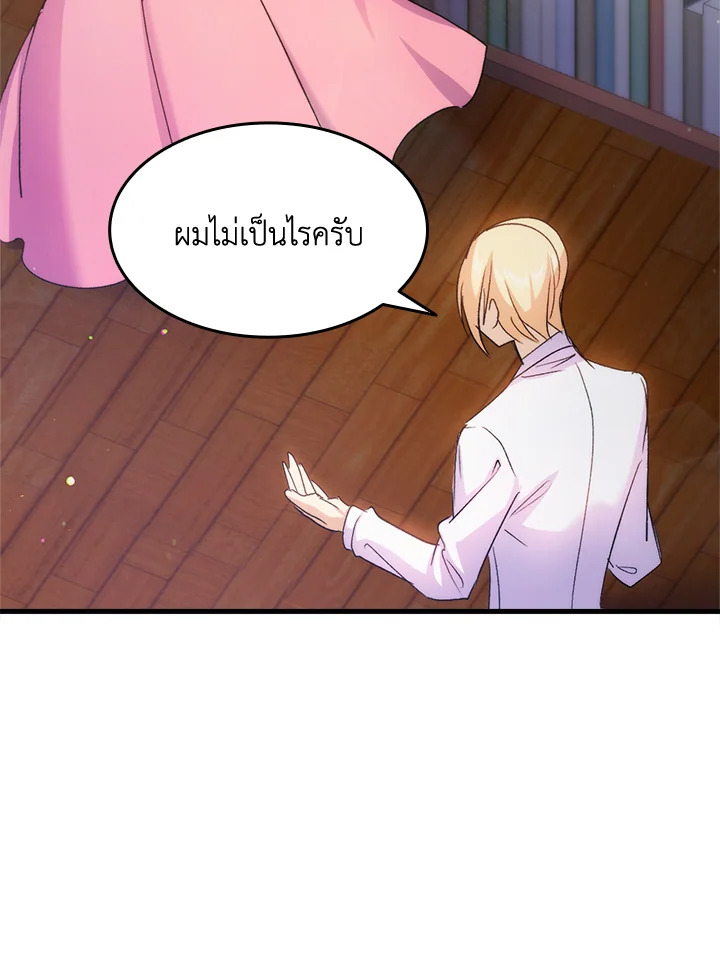 I Tried to Persuade My Brother and He Entrusted the Male Lead to Me 26 103