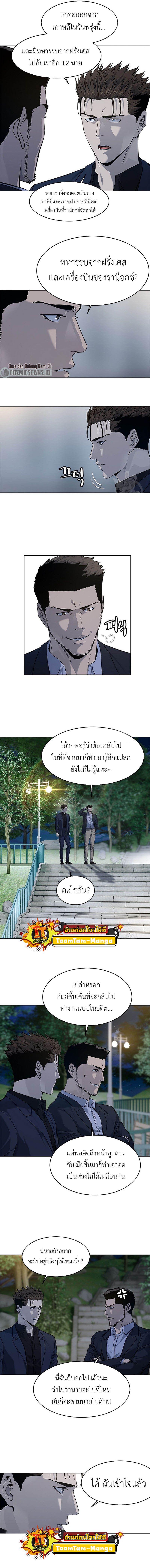 God of Blackfield 159 2 8 25660008