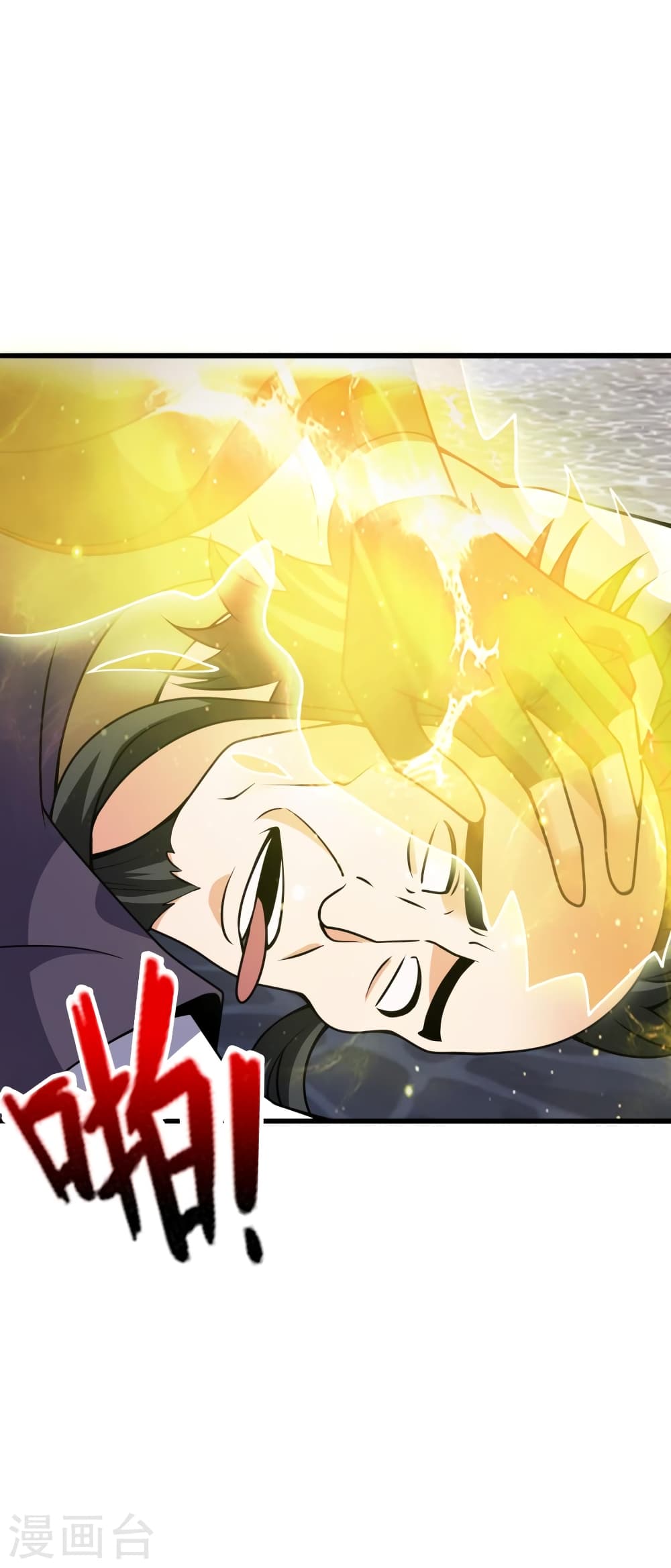 Banished Disciple’s Counterattack ราชาอมตะผู้ถูกขับไล่ ตอนที่ 415 (39)
