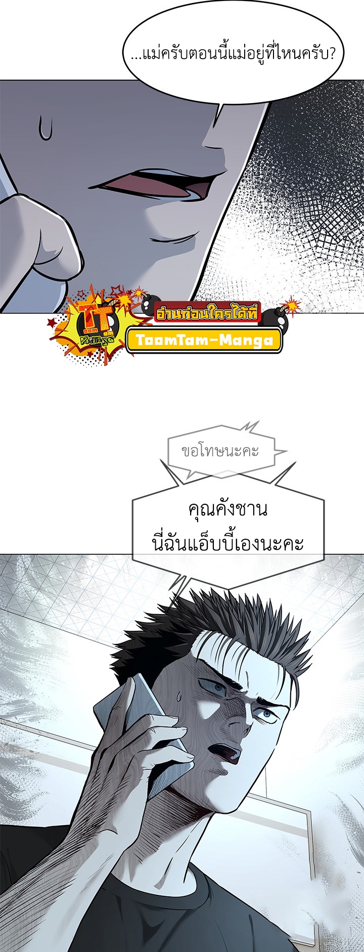 God of Blackfield 184 10 12 25660031