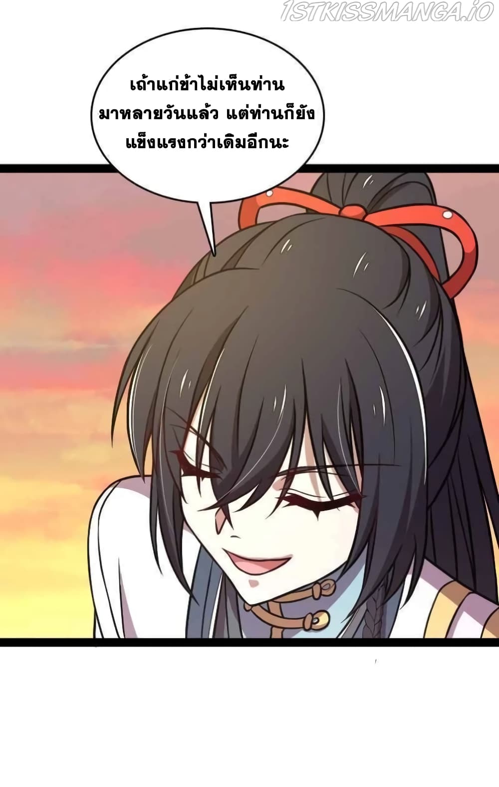 The Martial Emperor’s Life After Seclusion ตอนที่ 147 (6)