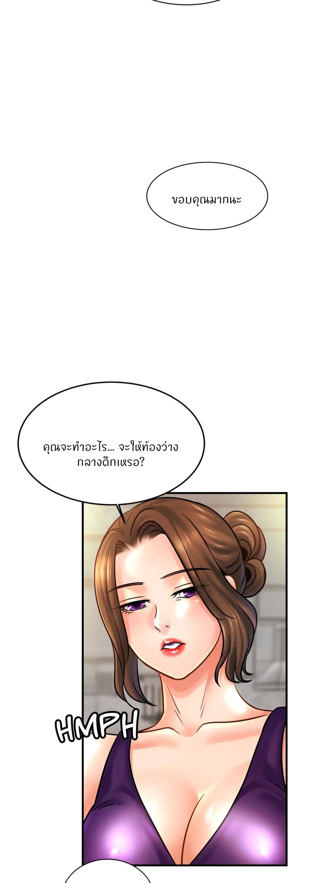 Close Family 59 (2)