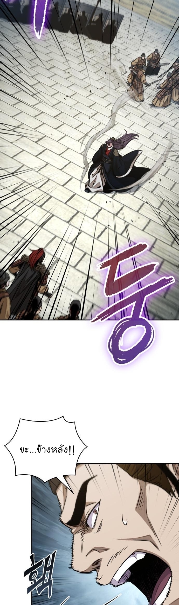 Nano Machine Wei Manga Manwha 182 (38)