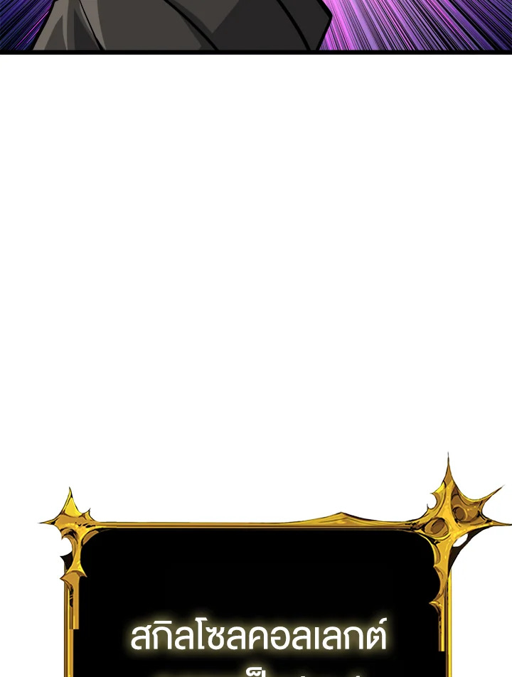 Solo Login 83 044