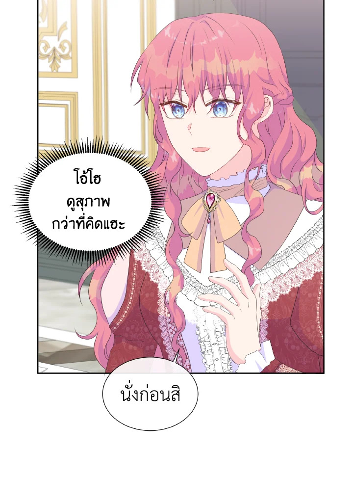 Don’t Trust the Female Lead 24 75