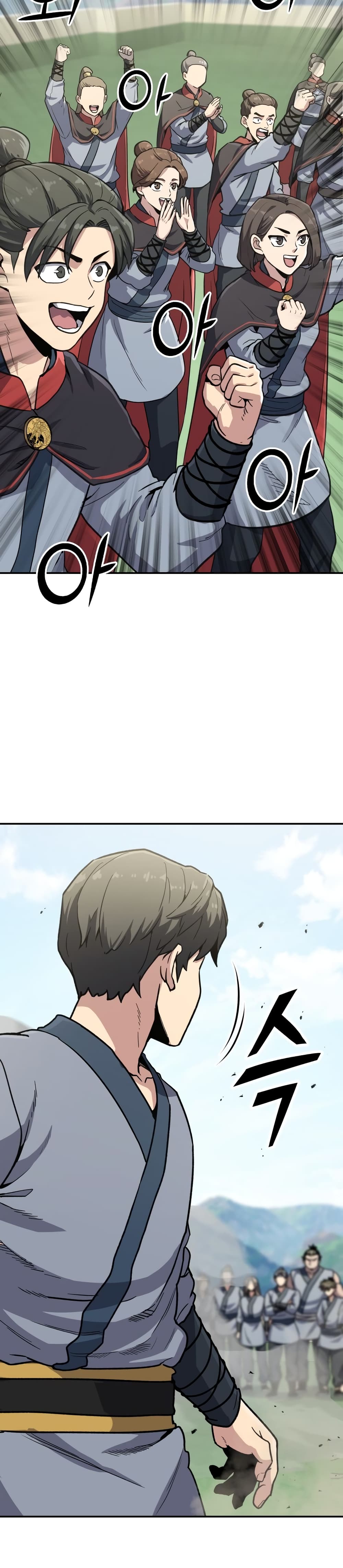 Skeleton Warrior ตอนที่ 9 (51)