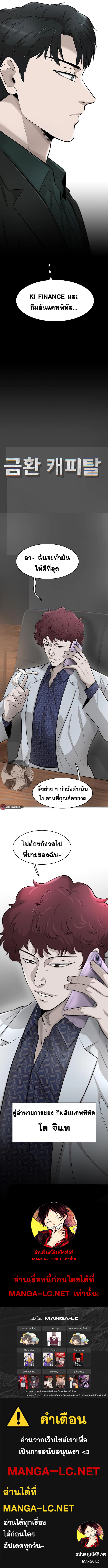 Mujin 20 16
