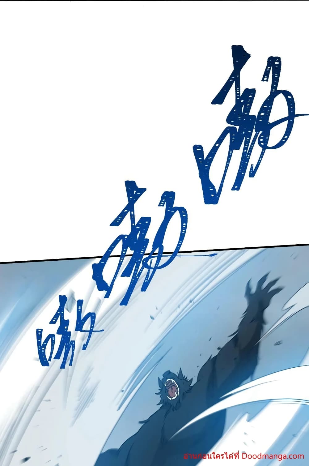 I Am Invincible After Going Down the Mountain ตอนที่ 39 (43)