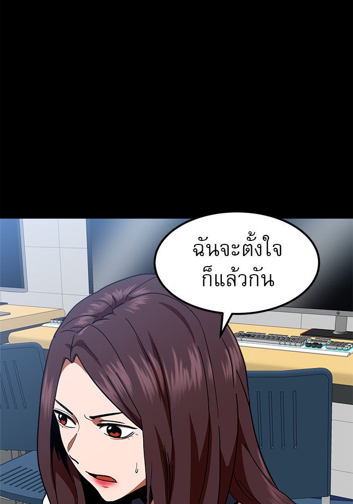 Double Click 58 (133)