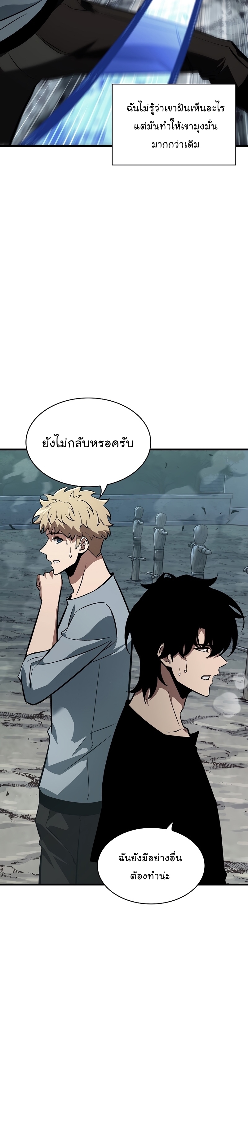 Manga I Manwha Pick Me 44 (24)