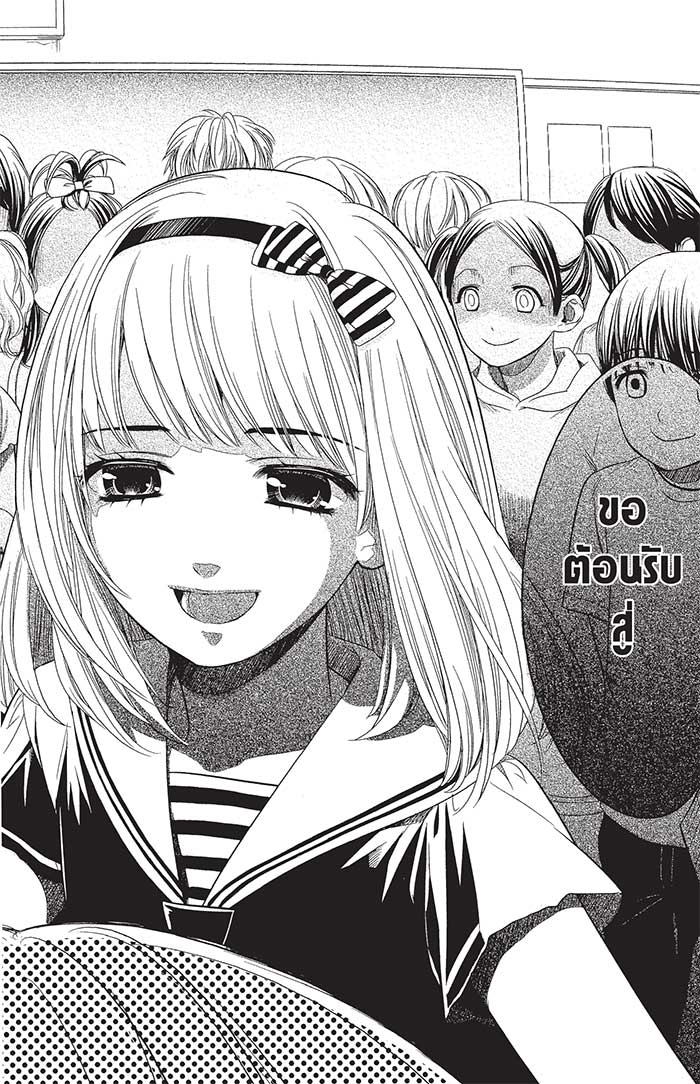 หลังตึกเรียนมีนางฟ้าถูกฝังอยู่ 1 (41)