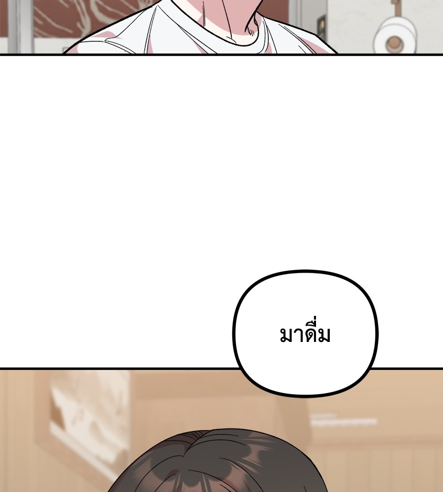 Childhood Friend Complex 9 (131)