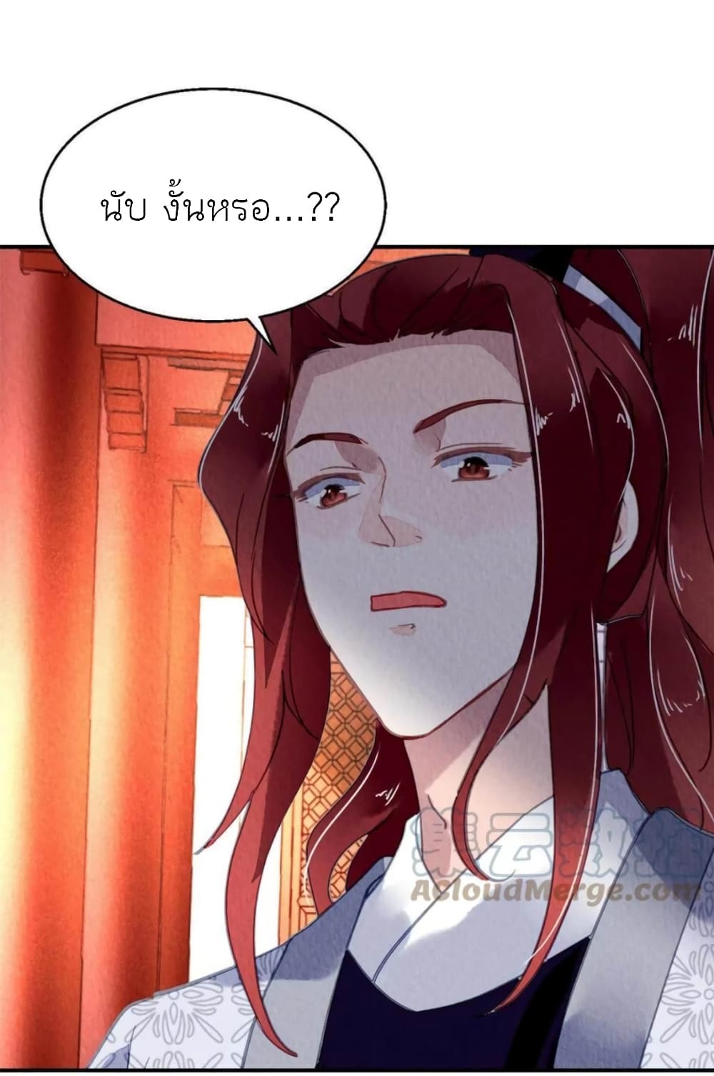 Chen Danzhu’s Revenge ตอนที่ 99 (12)