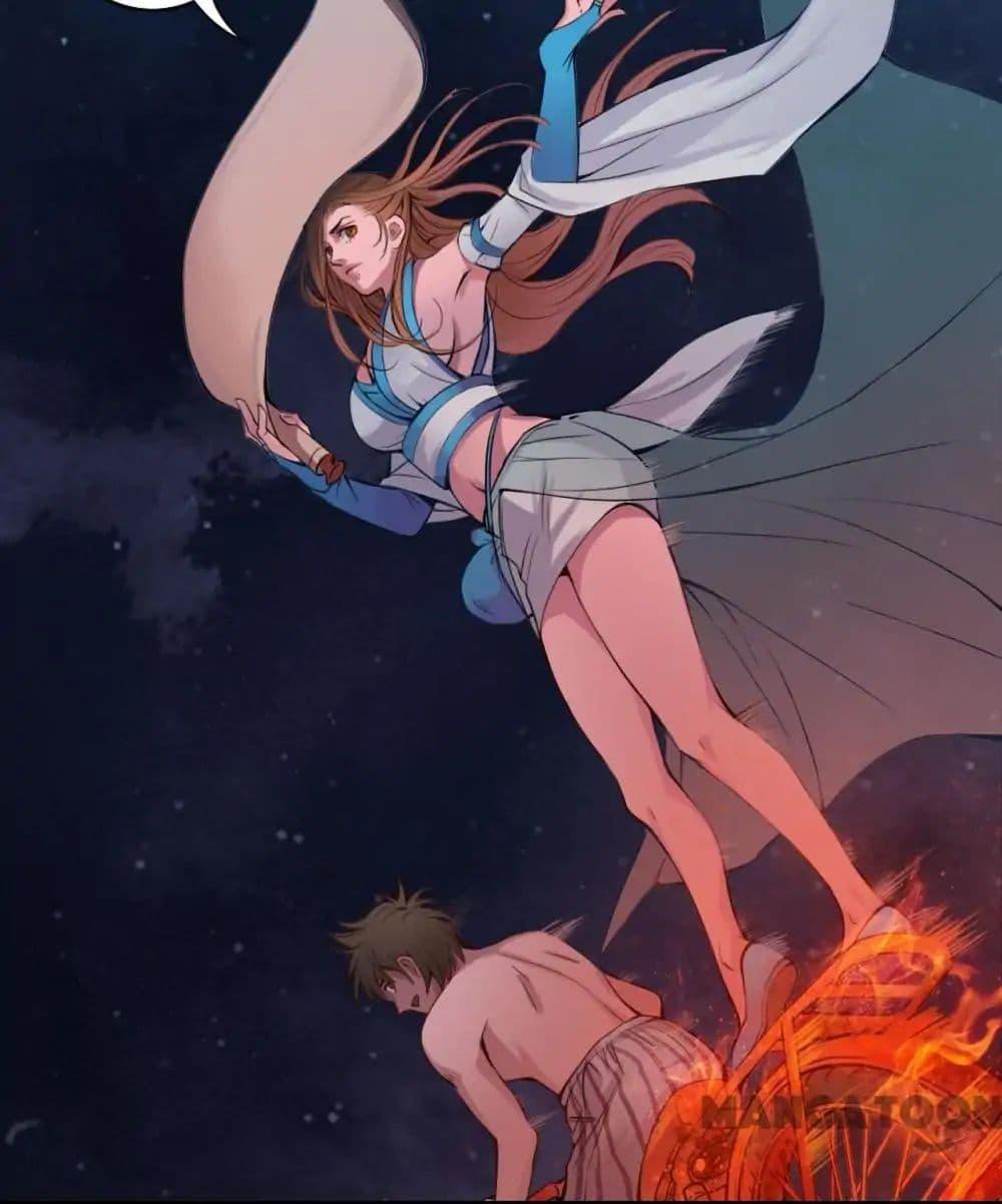 The Tale of Zi Wei ตอนที่ 7 (9)