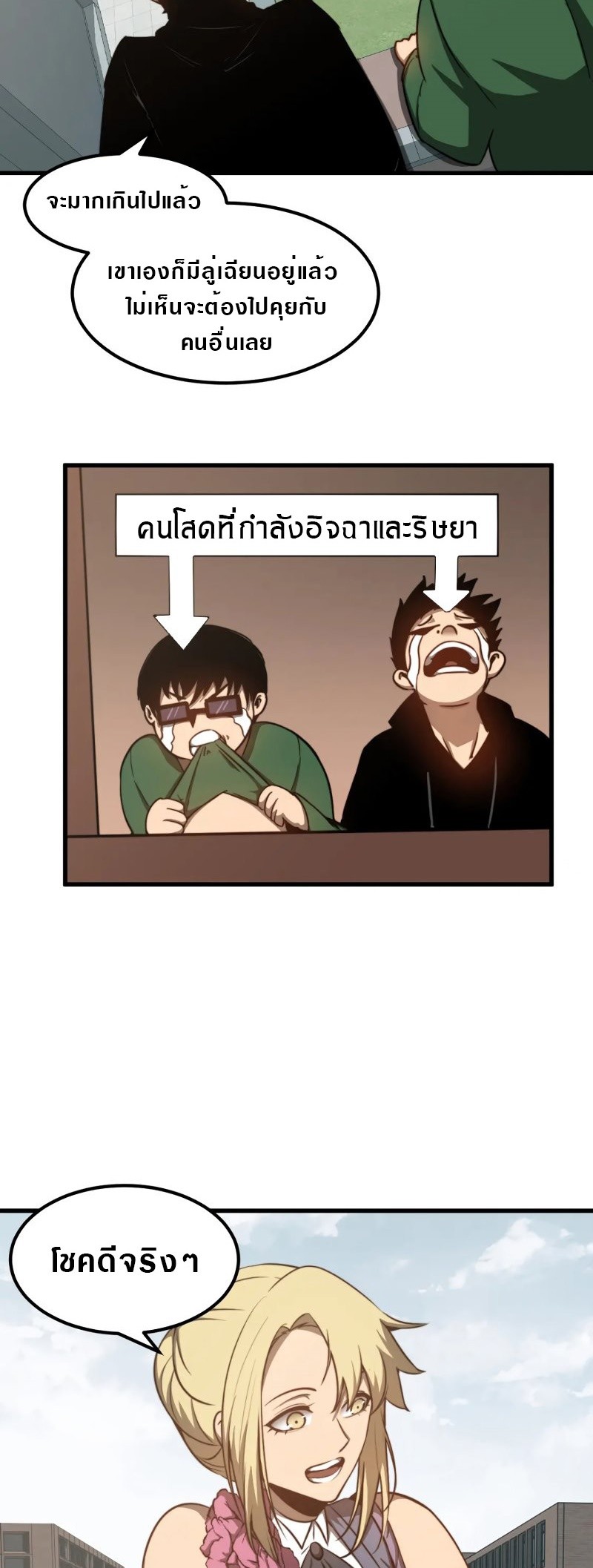 super evolution 57 23