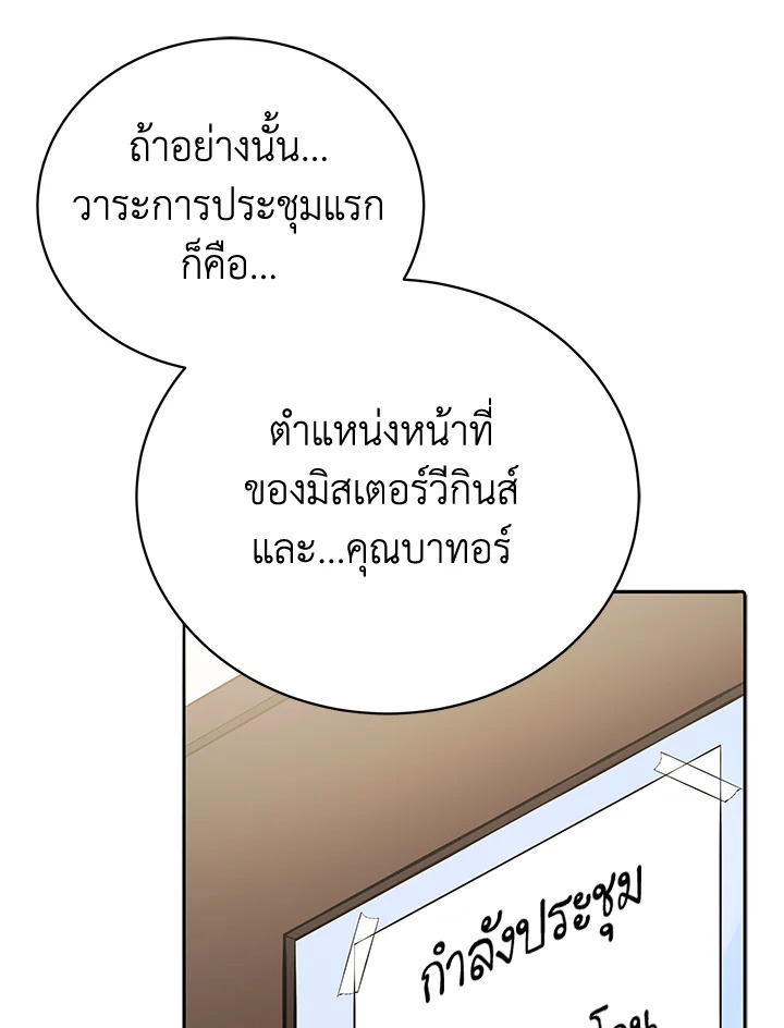จอมมาร117 016