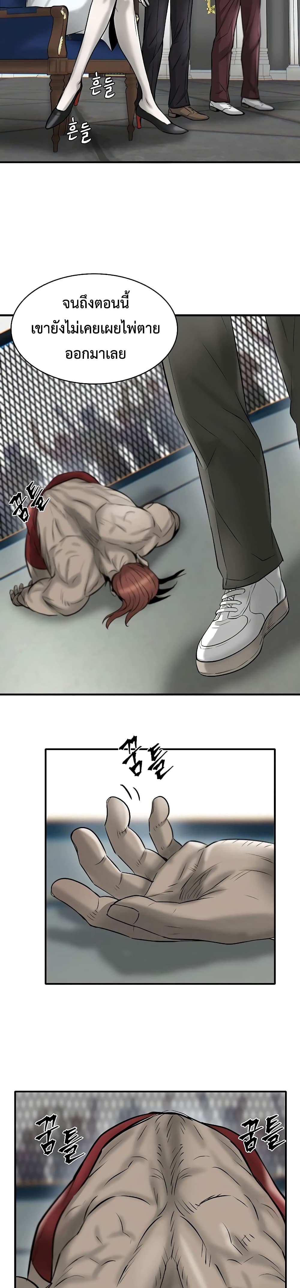 Mujin 13 30