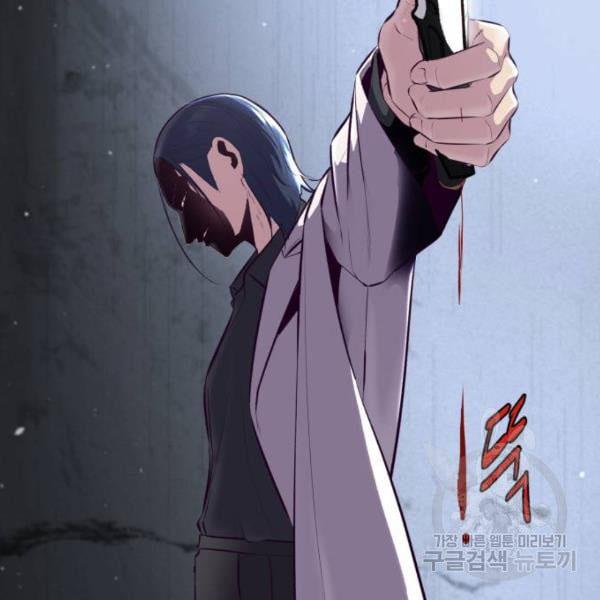 The Boy of Death 138 143