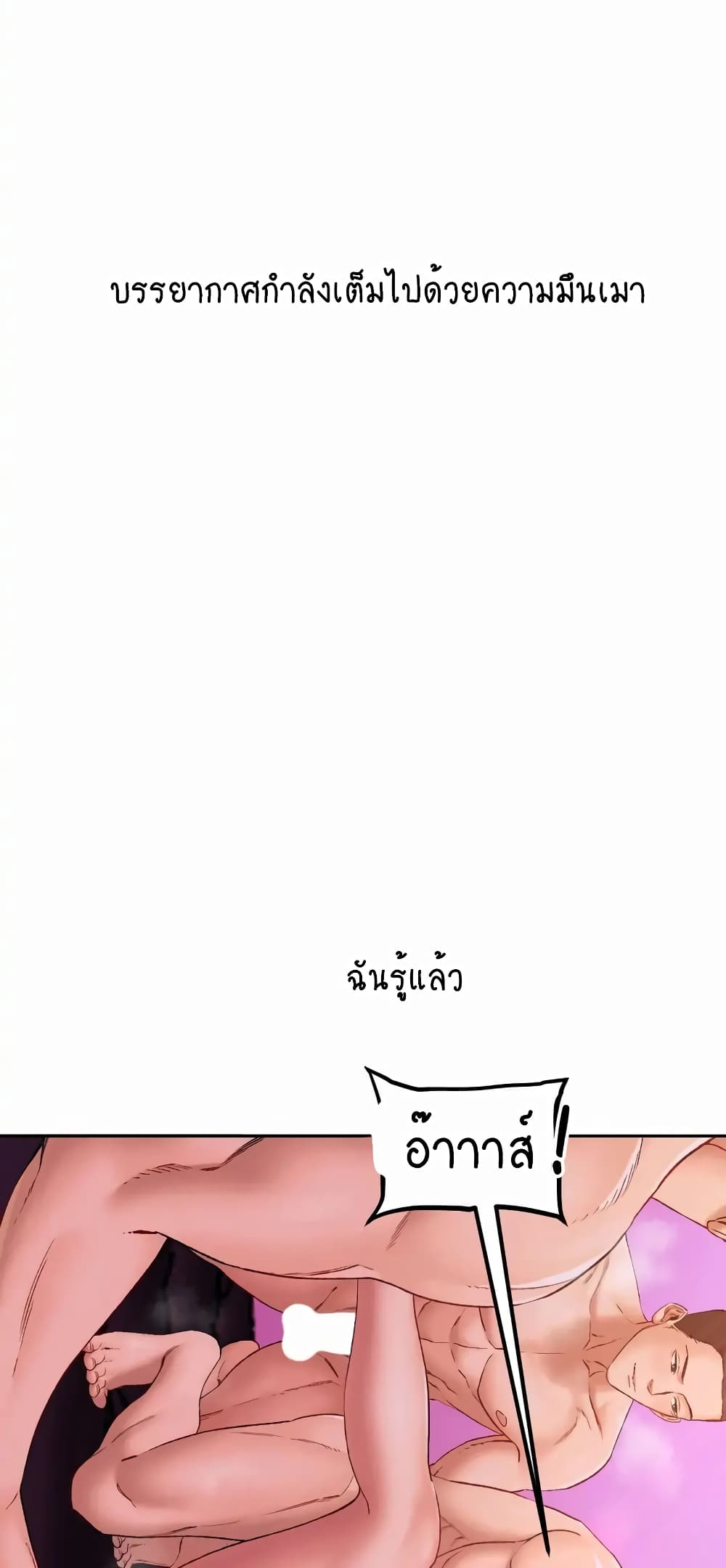 Deviant Diary 11 30