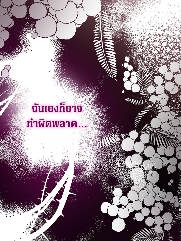 Of all things, I Became a Crow 50 122