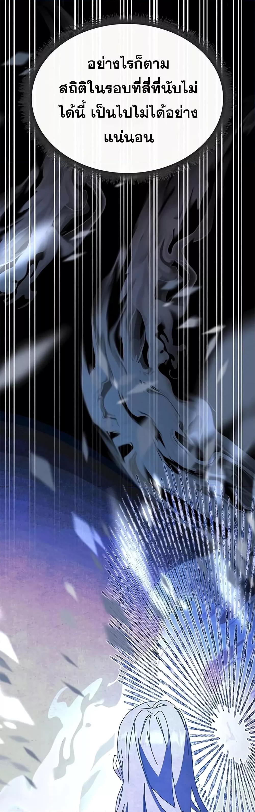 Transcension Academy 57 088