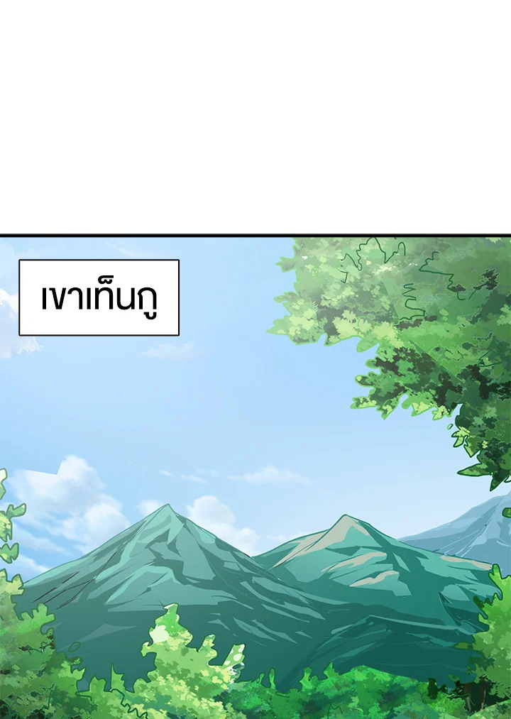 Solo Login 86 117