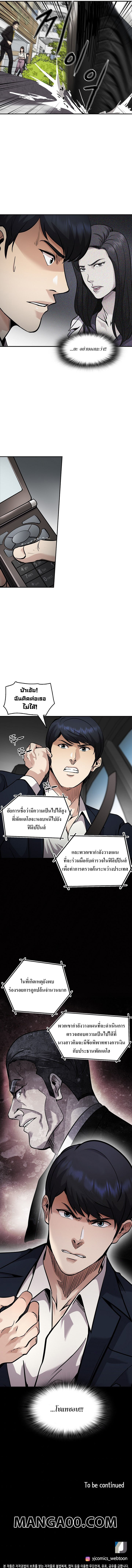 Again My Life 132 (13)