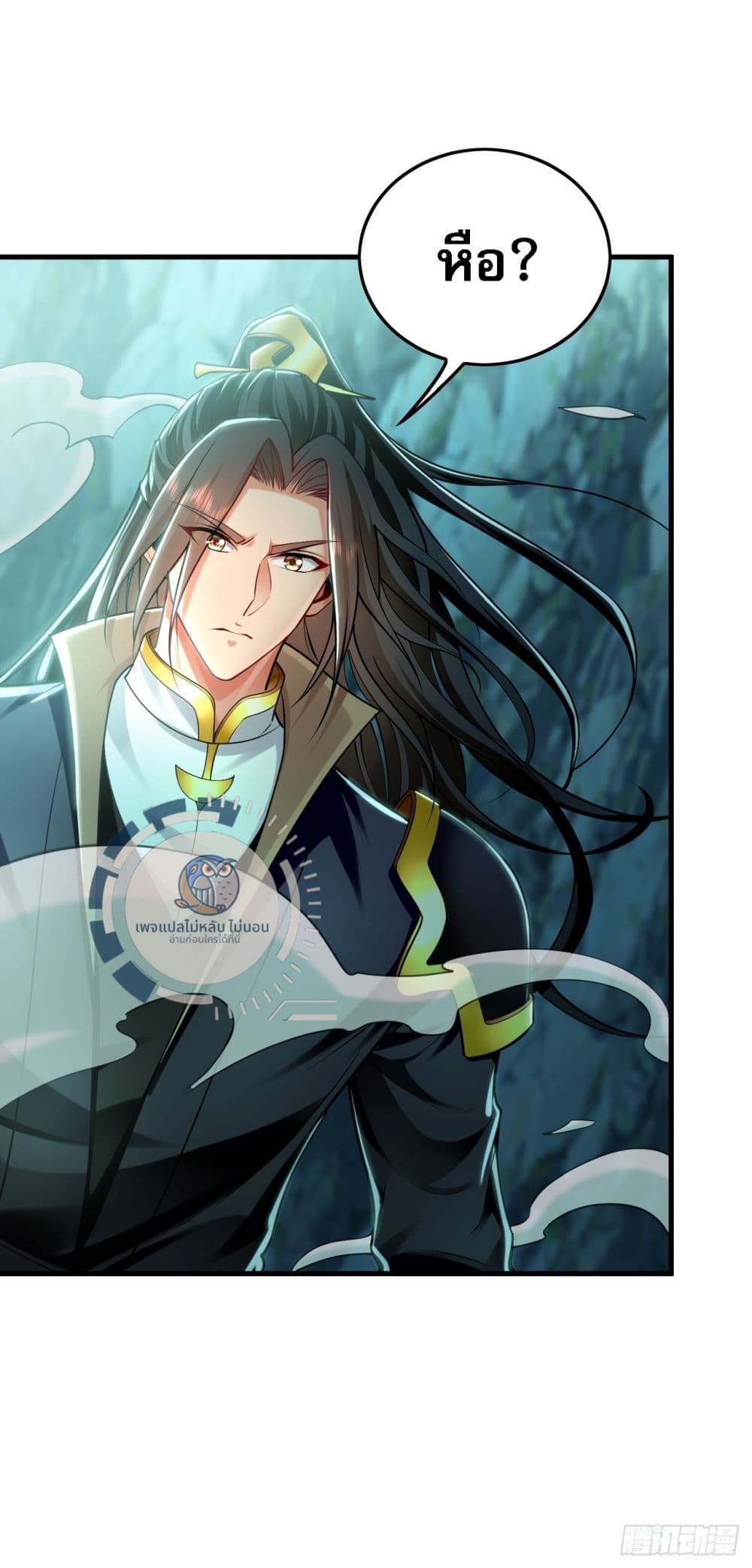 I Have a Million Times Attack Speed. ตอนที่ 13 (21)