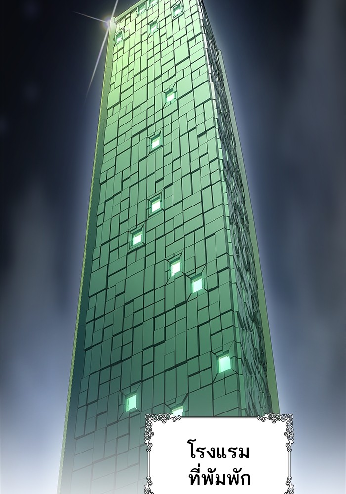 Tower of God ตอนที่ 556 002