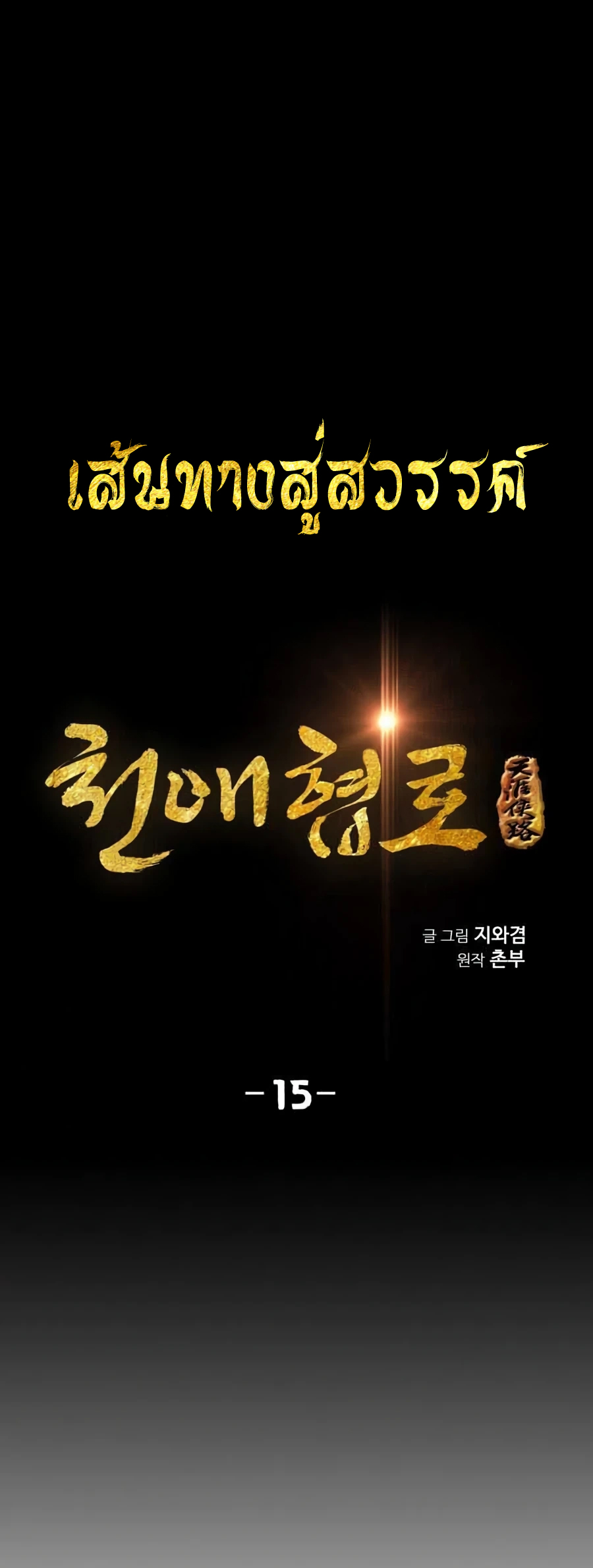 หน้า 02