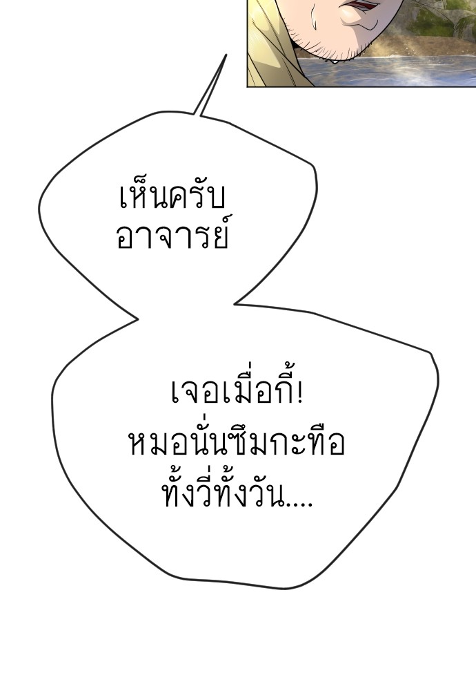 167 (112)