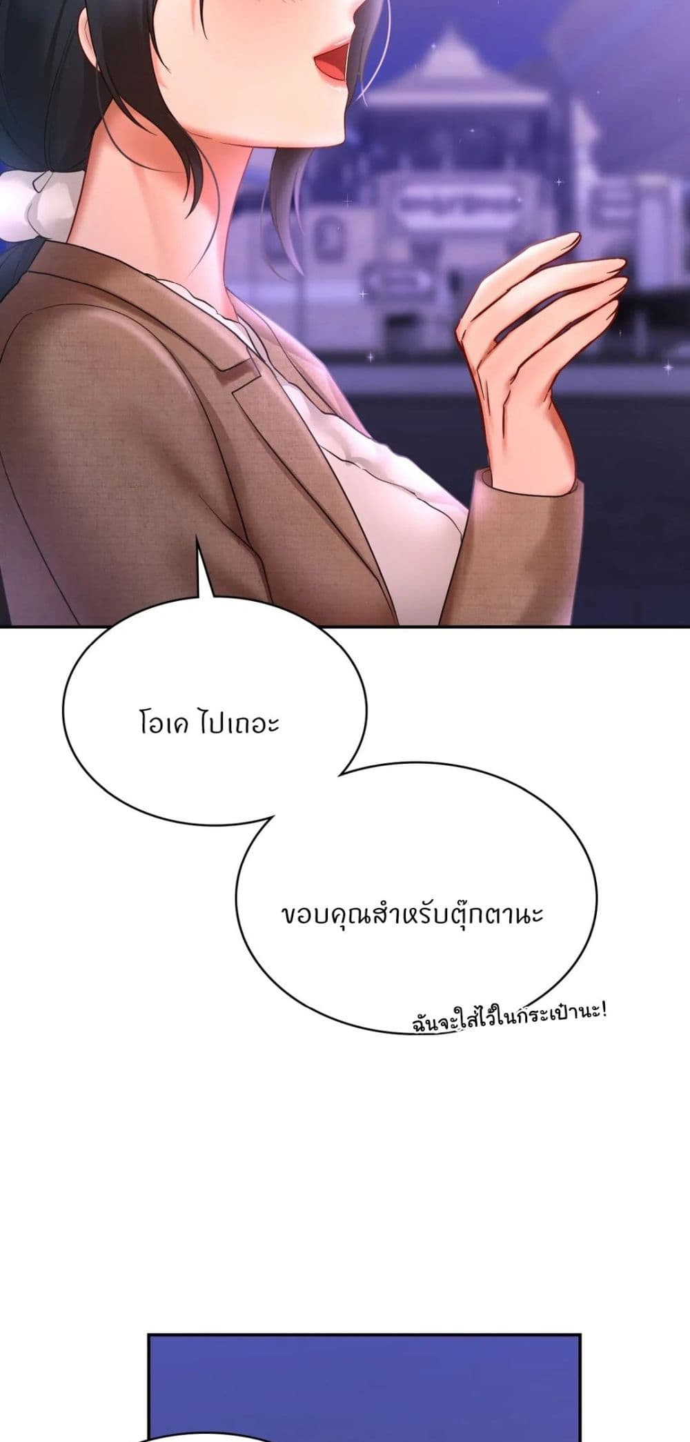 Love Theme Park 14 (63)
